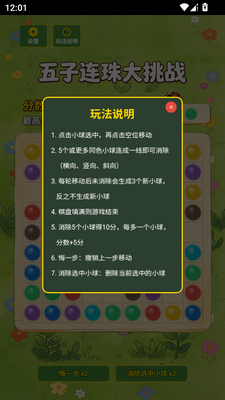�����������սС��Ϸ��ͼ0