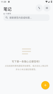 С���Ʊ�ǩǨ�Ʊʼǽ�ͼ2