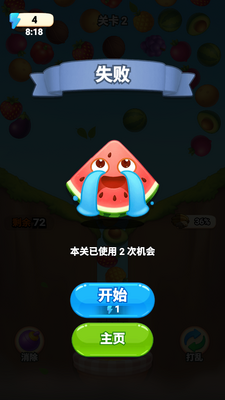 ��ͣ�������ֻ����ͼ0