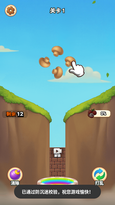 ��ͣ�������ֻ����ͼ2