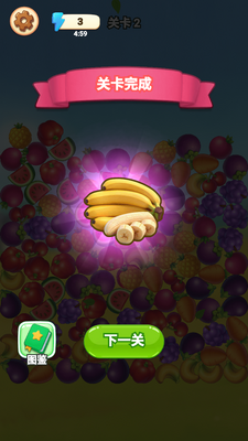 ��ͣ�������ֻ����ͼ5