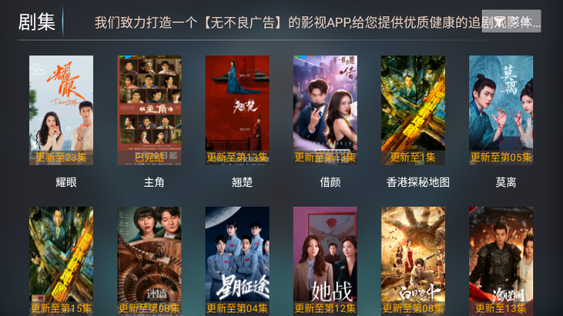 ����Ӱ��TV���°��ͼ
