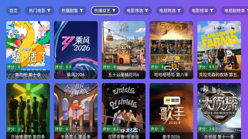 ���Ӱ��TV���°��ͼ