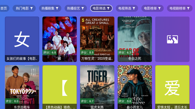 ���Ӱ��TV���°��ͼ