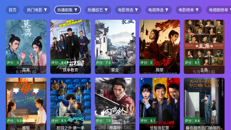 ���Ӱ��TV���°��ͼ