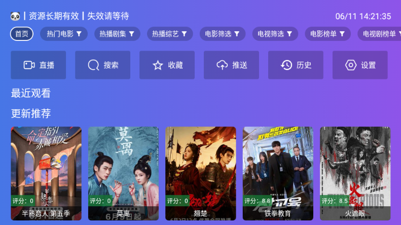 ���Ӱ��TV���°��ͼ
