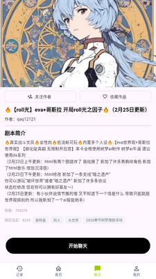 ����AI�ٷ����ͼ2