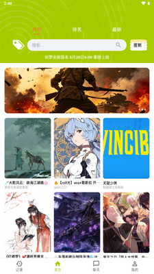 ����AI�ٷ����ͼ4