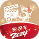 Ӱ�ӳ��ֻ���v3.0.240908 ���°�