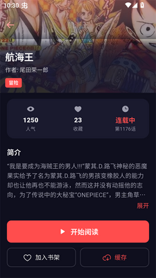 ���ǿ�������ͼ2