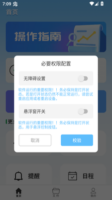 ��Ϸ�ű�������������Ѱ��ͼ0