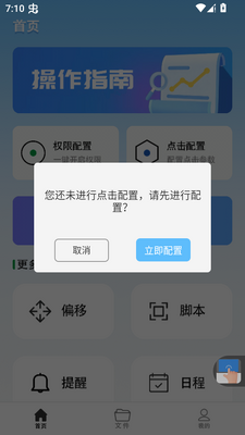 ��Ϸ�ű�������������Ѱ��ͼ3