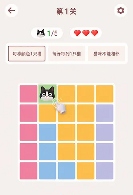 è�������ֻ����ͼ3