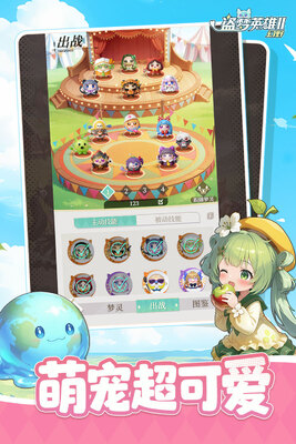 ����Ӣ��2��Ұ���ΰ��ͼ2