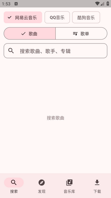 Mconnect����������ͼ1