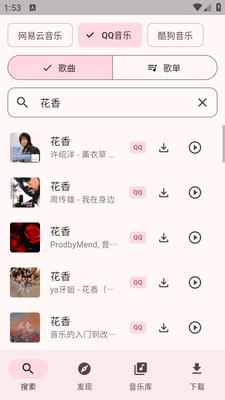 Mconnect����������ͼ3