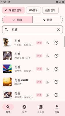 Mconnect����������ͼ2