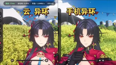 ���컷���ιٷ����ͼ4