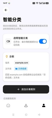 XGet��Ƶ��ȡ������Ѱ��ͼ0