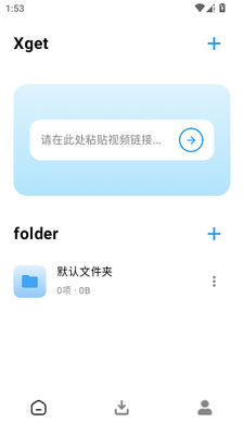 XGet��Ƶ��ȡ������Ѱ��ͼ2