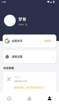 XGet��Ƶ��ȡ������Ѱ��ͼ4