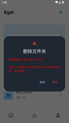 XGet��Ƶ��ȡ������Ѱ��ͼ6
