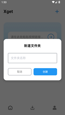 XGet��Ƶ��ȡ������Ѱ��ͼ5