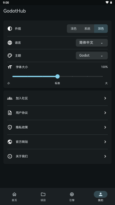 GodotHub�ٷ������ͼ