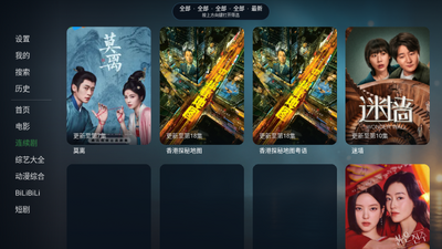 ����Ӱ��app�ٷ����°汾��ͼ3