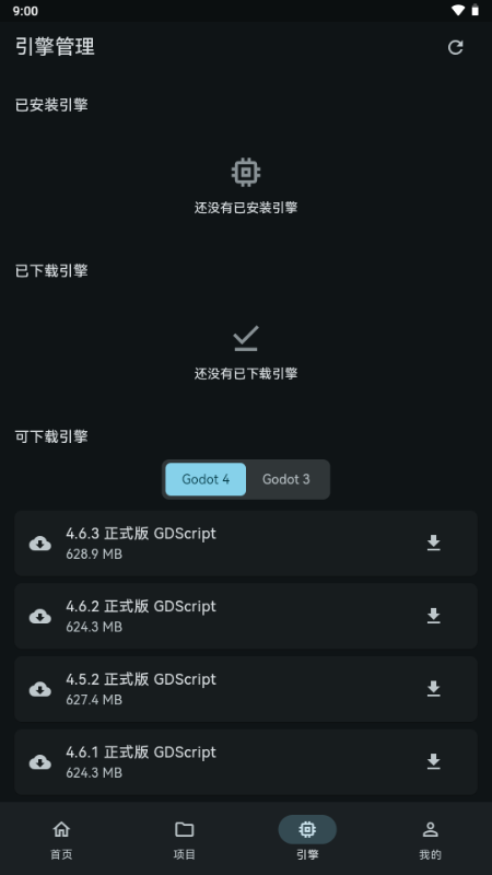 GodotHub�ٷ������ͼ