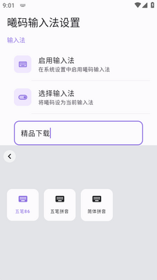 �������뷨app�����ͼ0