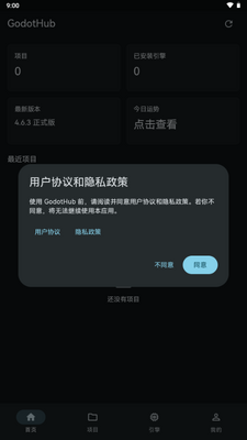 GodotHub�ٷ������ͼ5