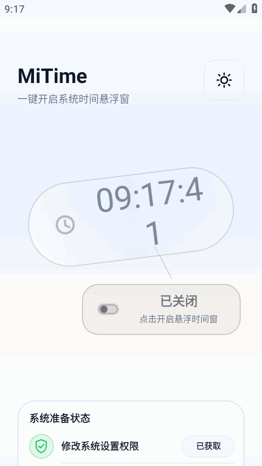 С������������MiTime��ͼ