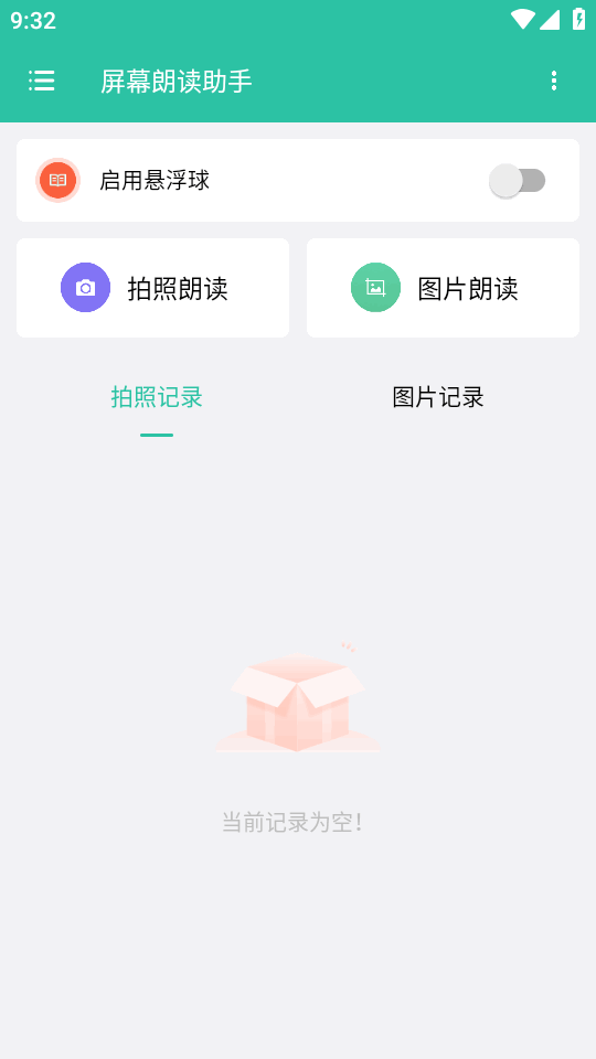 ��Ļ�ʶ�������Ѱ��ͼ