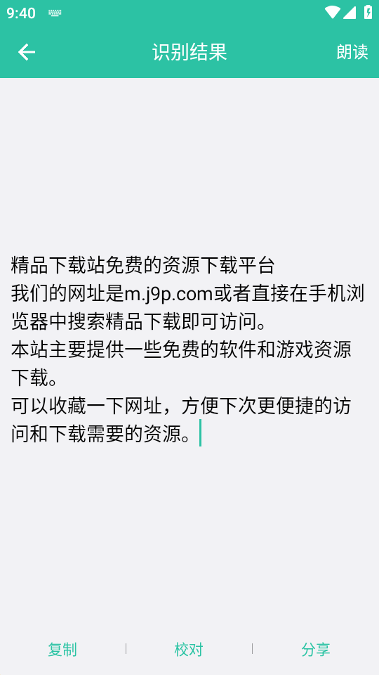 ��Ļ�ʶ�������Ѱ��ͼ