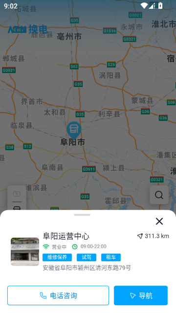 ATN�ǻۻ��绻�����ƽ̨���°��ͼ