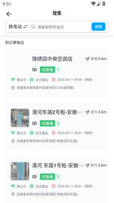 ATN�ǻۻ��绻�����ƽ̨���°��ͼ3