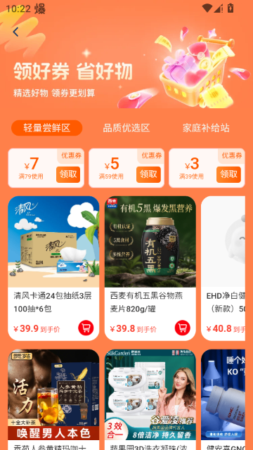 �ֳʺ����̳ǹٷ����ͼ