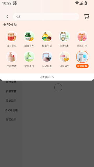 �ֳʺ����̳ǹٷ����ͼ