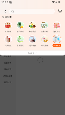 �ֳʺ����̳ǹٷ����ͼ6