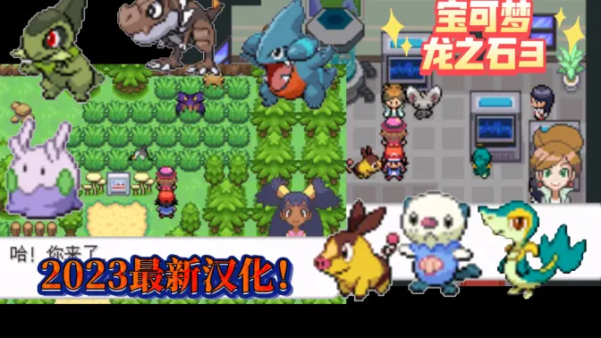 �ڴ�������֮ʯ3GBA��ֲ���°��ͼ