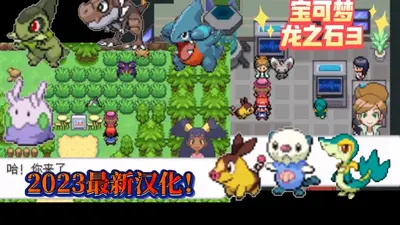 �ڴ�������֮ʯ3GBA��ֲ���°��ͼ1
