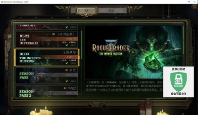 ս��40K���������˺������İ��ͼ1