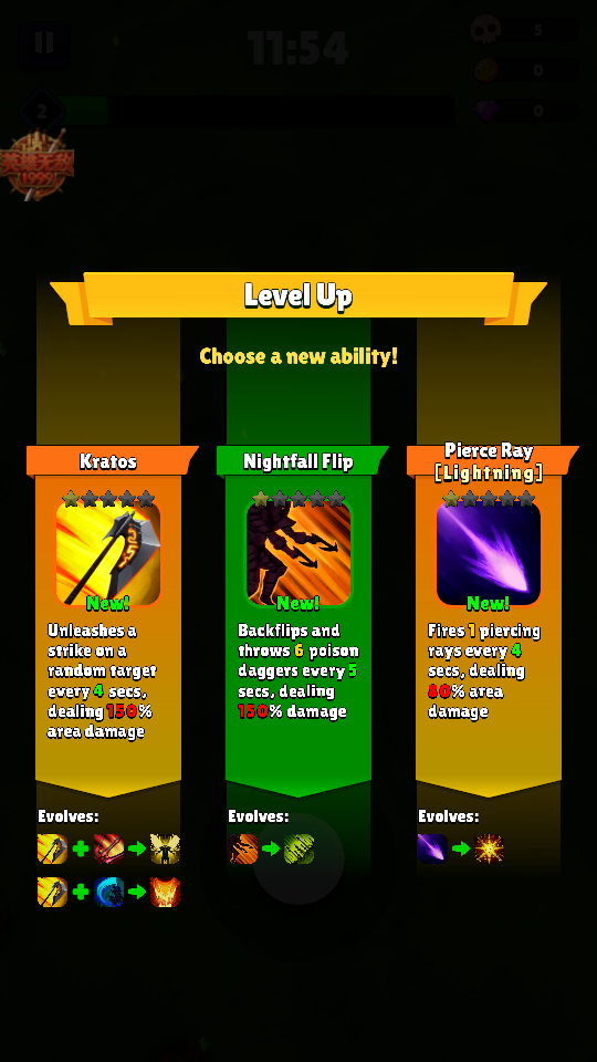 ���Ҵ������ò˵���(Mythic Survivors)��ͼ