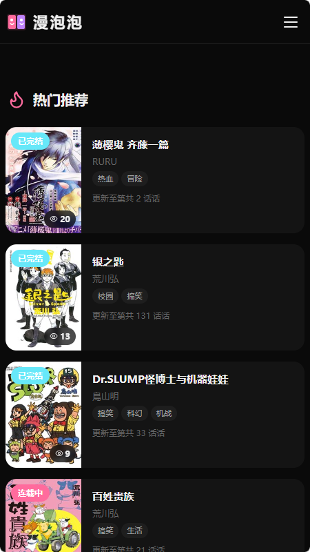 ��������app�ֻ����ͼ