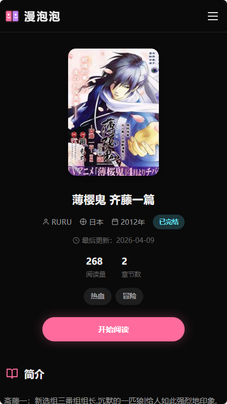 ��������app�ֻ����ͼ