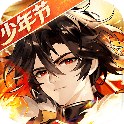 少年三国志安卓版v12.3.10 官方版