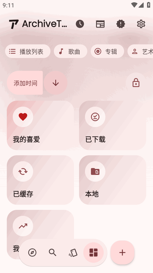 ArchiveTune���ֲ�������ͼ