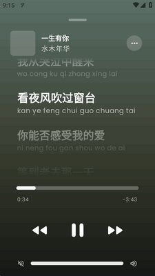 ArchiveTune���ֲ�������ͼ0