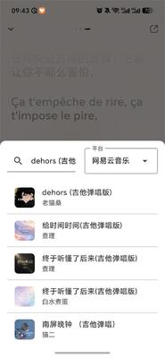 bilimusic�������ͻ��˽�ͼ0
